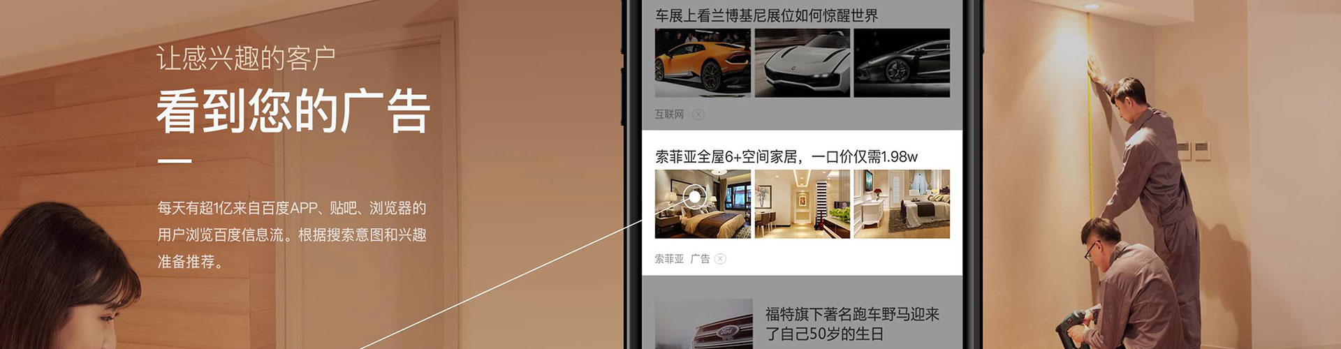 筠连信息流运营