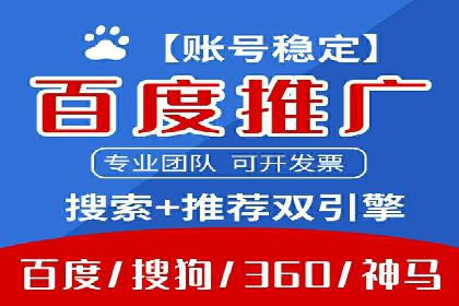 网站SEM托管优化案例：从零到一的蜕变