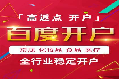 360信息流广告投放策略：从数据看效果